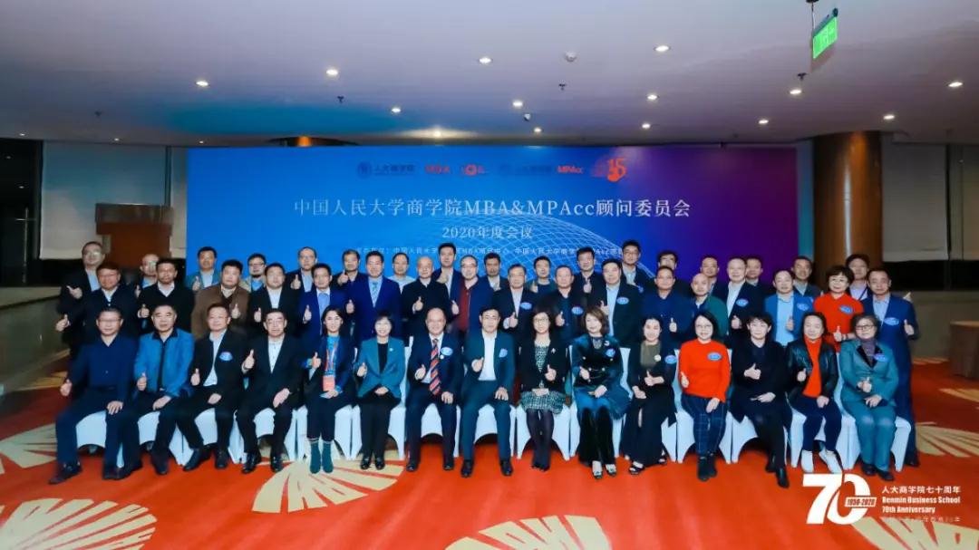 繼續深化校企合作，怡亞通與人大商學院簽訂戰略合作協議
