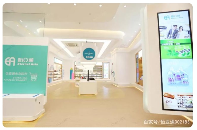 戰略合作，怡亞通與深投控、國美攜手共建大消費共享生態