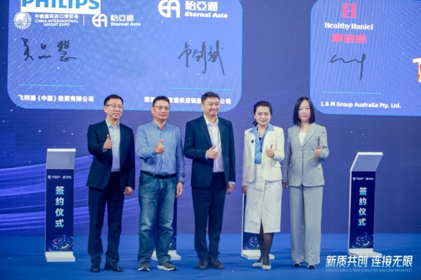 吳品慧：In China，F(xiàn)or China飛利浦本土化戰(zhàn)略賦能中國消費(fèi)者