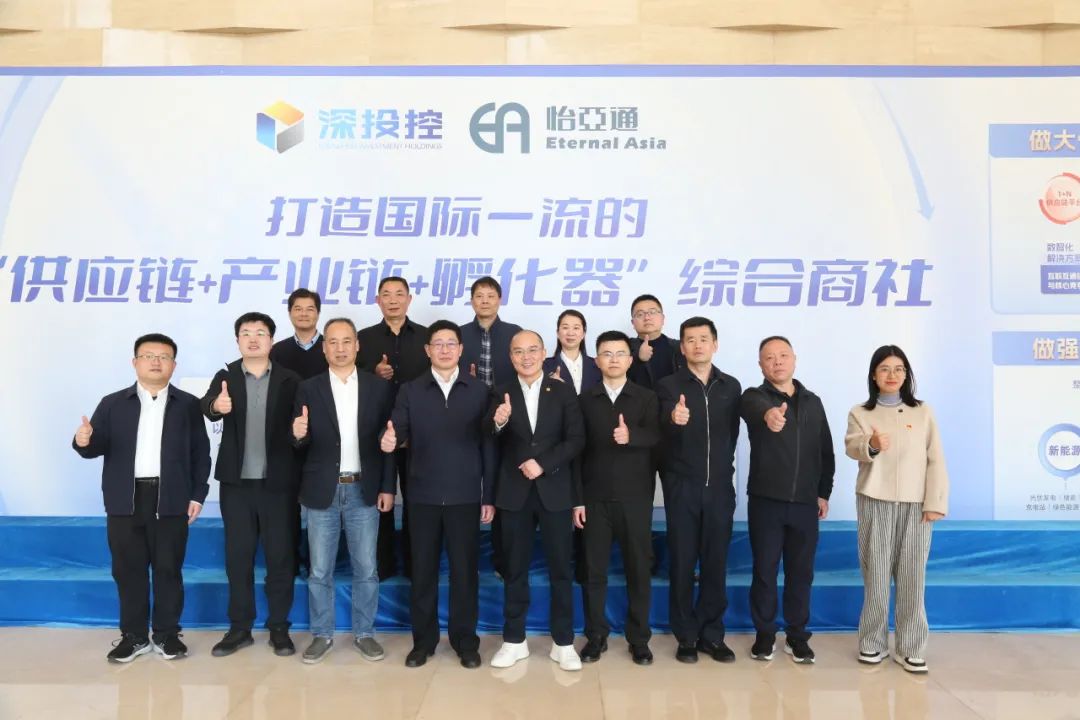 福州新區(qū)考察團(tuán)蒞臨怡亞通，共商發(fā)展新機(jī)遇