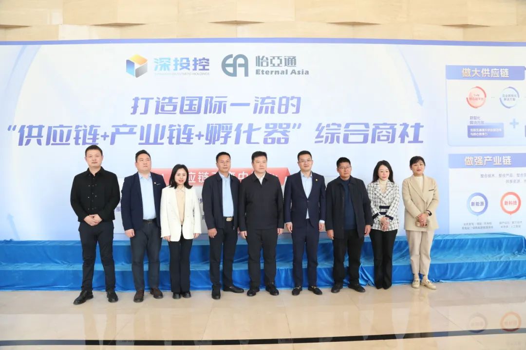 怡亞通攜手宜賓市翠屏區(qū)共建大健康數(shù)字產(chǎn)業(yè)園，打造中藥材商業(yè)生態(tài)
